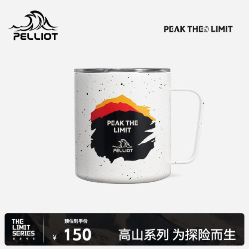 伯希和户外保温杯露营不锈钢水杯