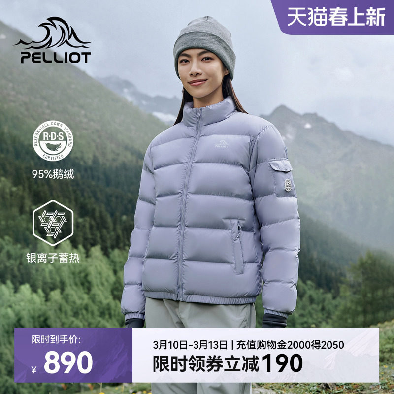 伯希和户外羽绒服女新款男800蓬超轻鹅绒服防风运动滑雪服外套