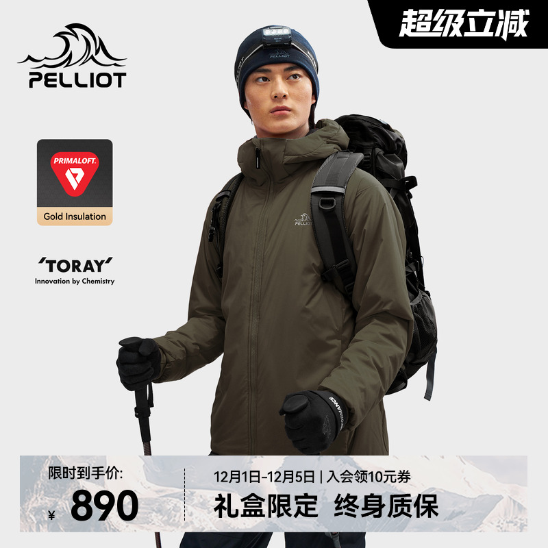 【P系列】伯希和Primaloft棉服100G金标P棉男新款户外防风外套女