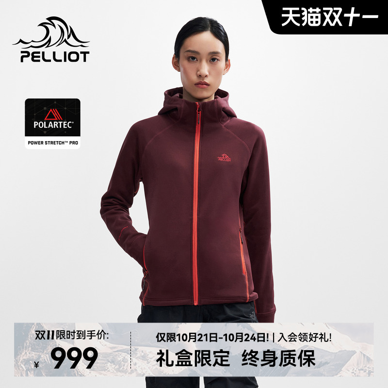 伯希和女士polartec抓绒衣