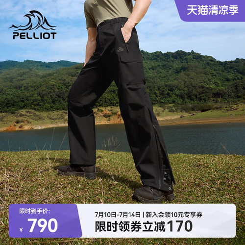 伯希和全天候防水冲锋裤