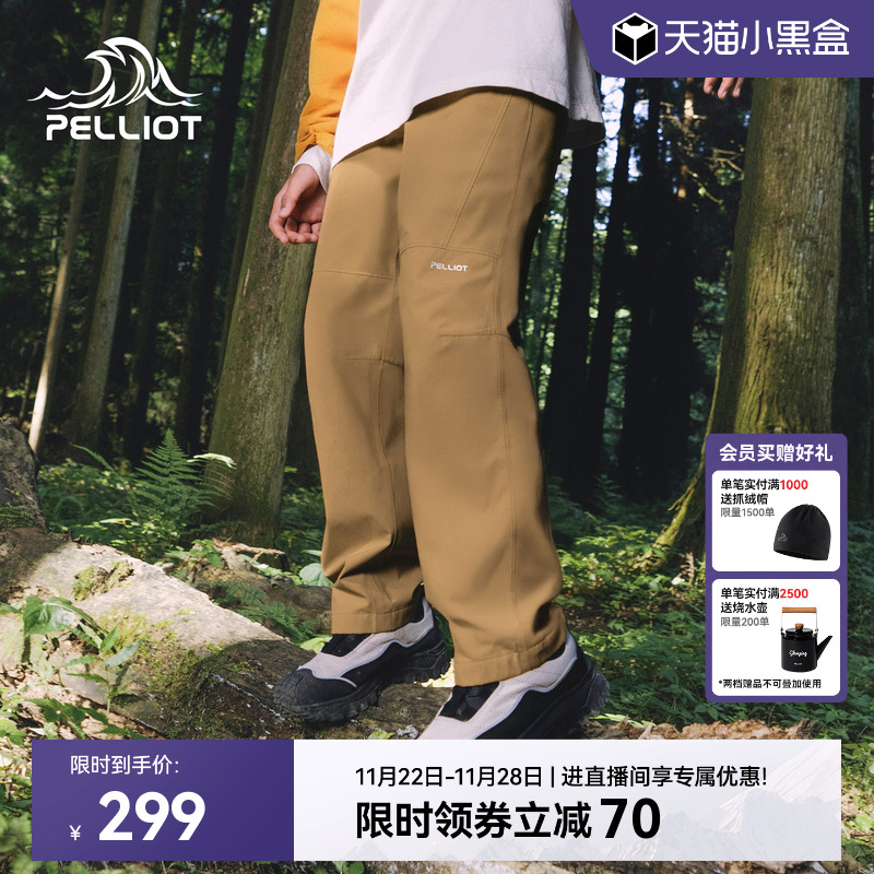 伯希和户外加绒冲锋裤儿童新款