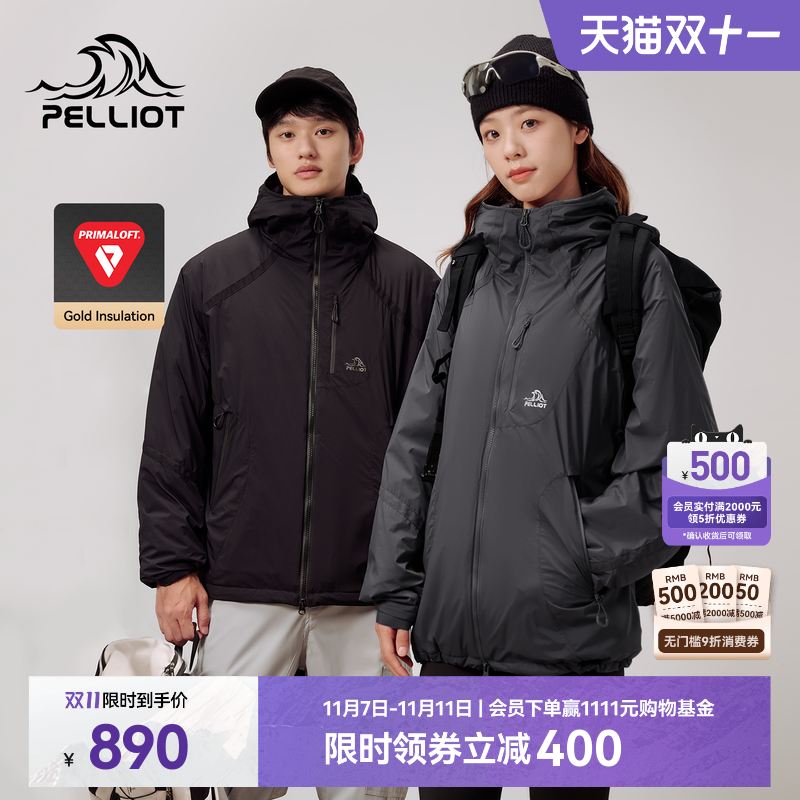 伯希和户外金标P棉服 超轻保暖连帽外套