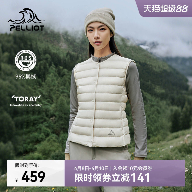 伯希和户外800蓬羽绒马甲女新款男轻薄登山运动防风排骨羽绒服