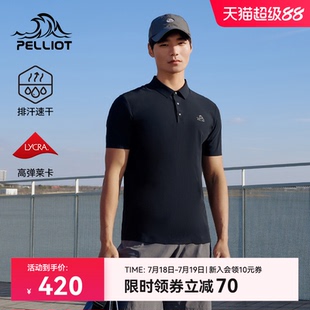 休闲短袖 伯希和户外速干Polo衫 凉感高弹保罗衫 男士 女 防晒运动半袖