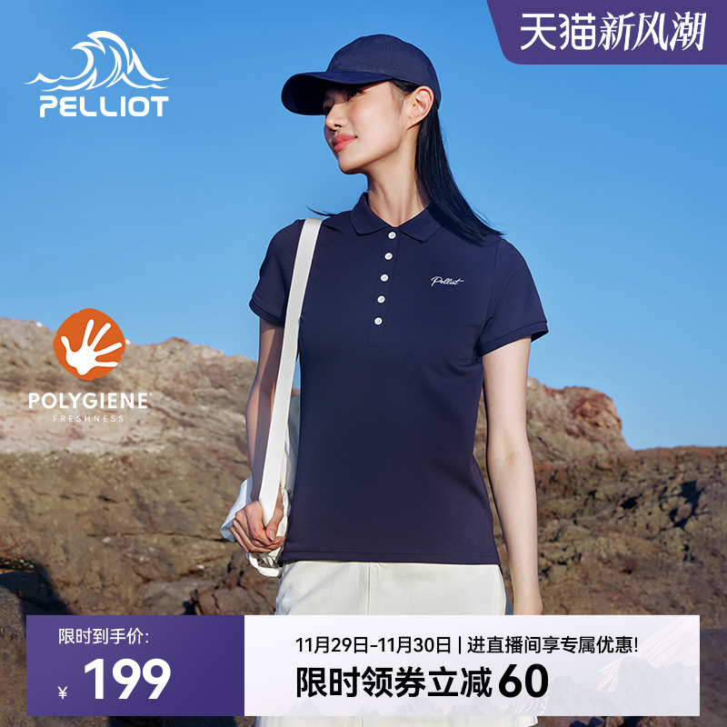 【经典款】伯希和速干T恤女户外抗菌运动短袖吸汗透气休闲Polo衫