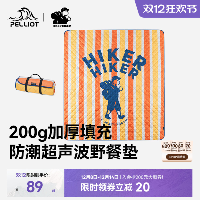 伯希和野餐垫户外毯露营防潮垫
