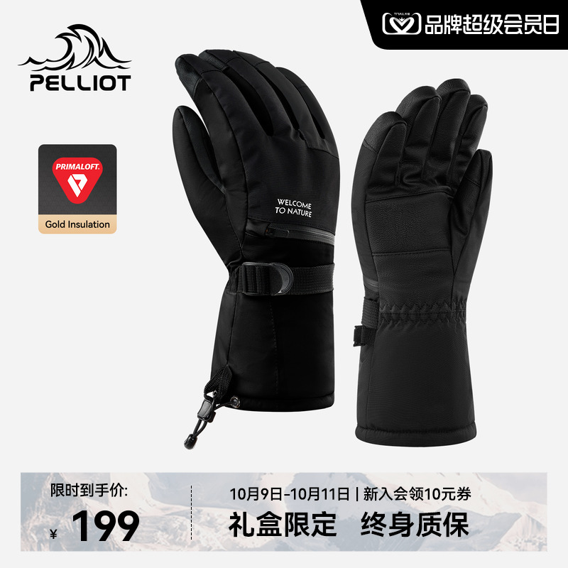 【P系列】伯希和Primaloft金标P棉滑雪手套男户外防水登山保暖女