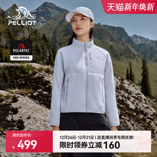 伯希和户外抓绒衣女Polartec200轻暖立领运动服内胆保暖登山外套