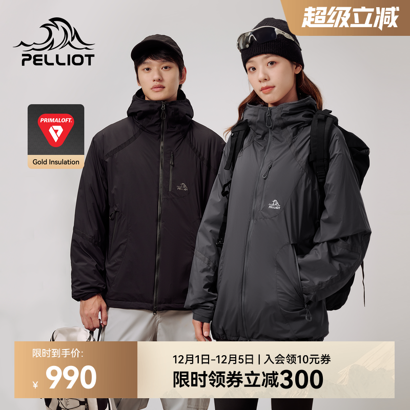 【山系】伯希和户外Primaloft金标P棉服男新款防风保暖登山外套女
