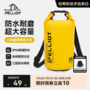 沧澜 伯希和户外防水包游泳潜水袋溯溪登山徒步浮潜双肩背包