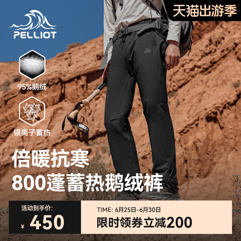 伯希和羽绒裤防风轻薄800蓬
