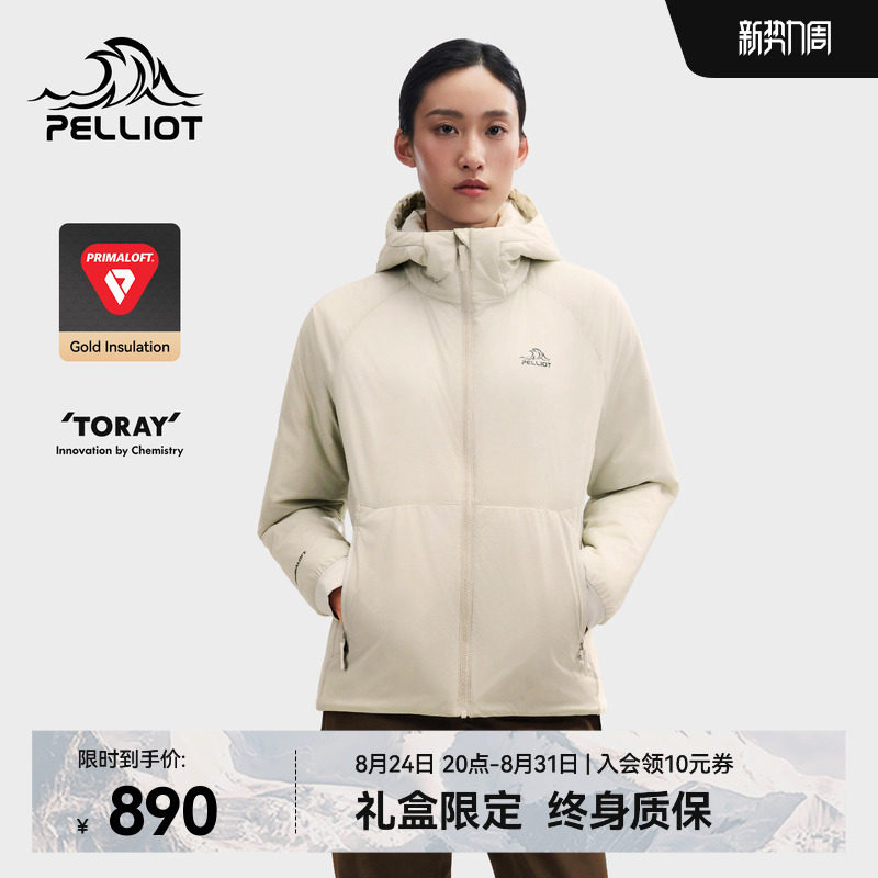 【P系列】伯希和Primaloft棉服图片
