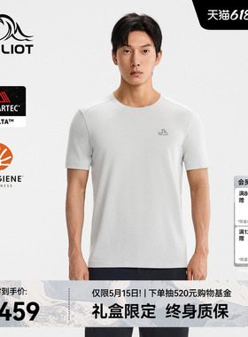 【P系列】伯希和户外运动T恤男新款POLARTEC DELTA抑菌登山上衣