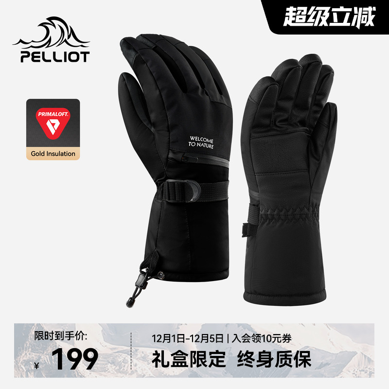 伯希和户外金标P棉保暖滑雪手套