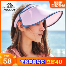 伯希和户外防晒遮阳帽女韩版遮脸防紫外线太阳出游沙滩大沿空顶帽