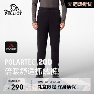 男士 伯希和Polartec200抓绒裤 户外防风保暖摇粒绒登山裤 P系列