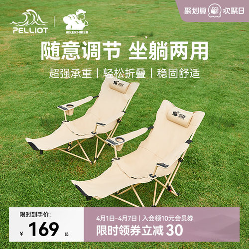 伯希和户外躺椅折叠午休露营椅子
