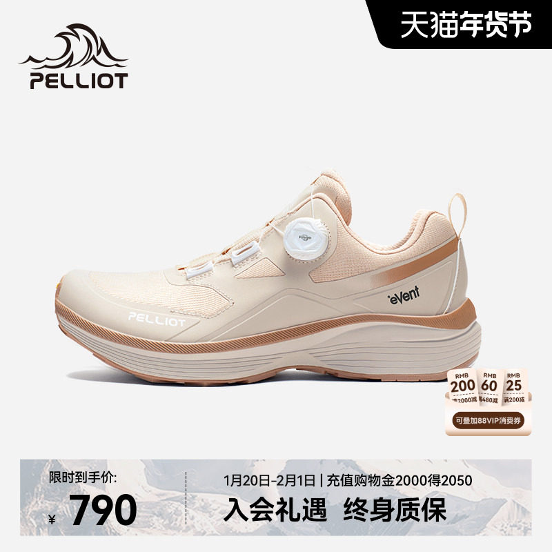 【HT-漫步】伯希和徒步鞋男eVent防水Vibram防滑户外休闲登山鞋女,户外/登山/野营/旅行用品,登山鞋/徒步鞋,淘宝优惠券,粉丝福利购,淘宝优惠卷