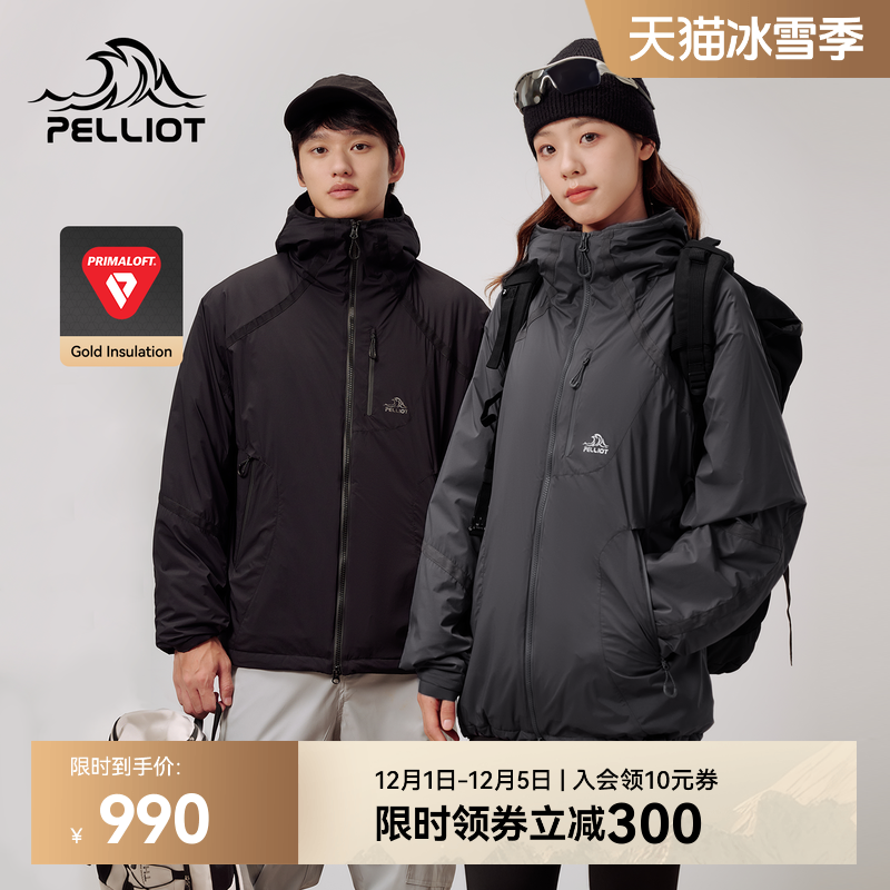 伯希和户外金标P棉服 超轻保暖连帽外套