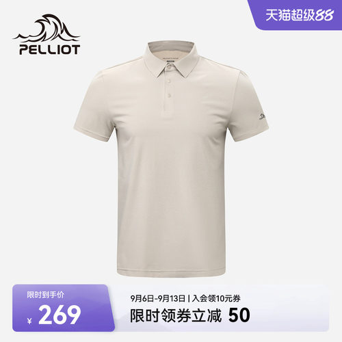 伯希和户外POLO衫吸湿速干透气