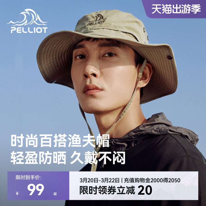 伯希和户外渔夫帽男款2026新款登山快干遮阳防晒爬山徒步太阳帽子