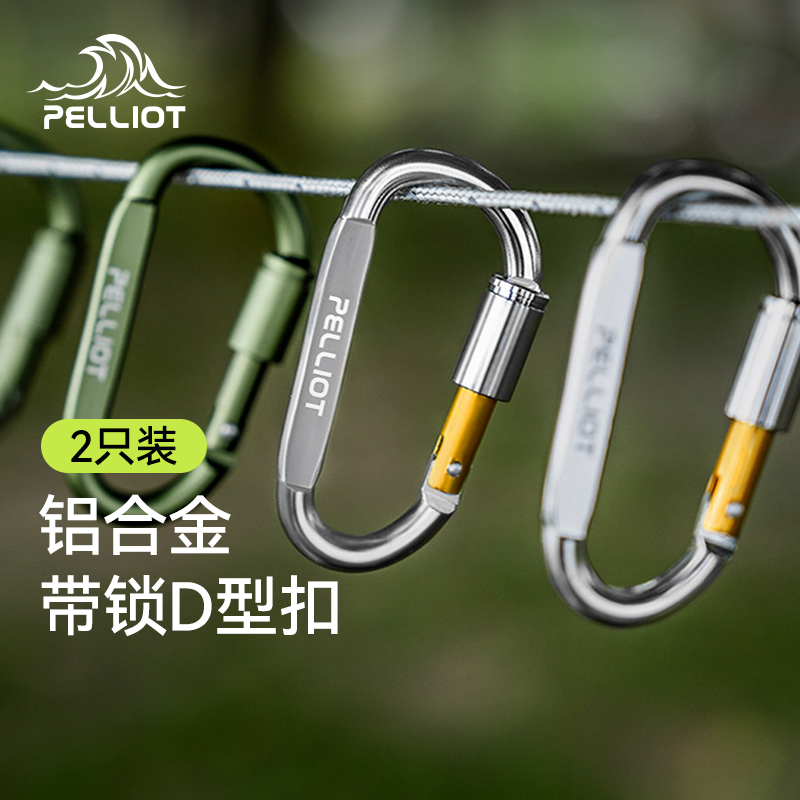 铝合金挂钩坚固耐用轻量车载夹