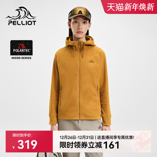 伯希和户外抓绒衣女Polartec 摇粒绒外套 Micro轻量化保暖连帽长袖