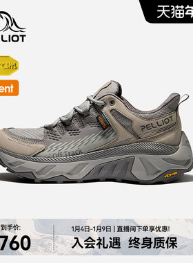 【HT-HEVA】伯希和户外登山鞋男eVent防水Vibram防滑机能徒步鞋女