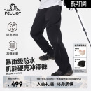 户外3L压胶防风防水徒步登山裤 男新款 伯希和硬壳冲锋裤 女 山壳