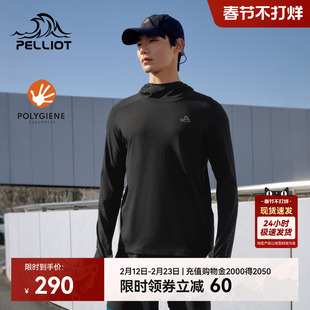 伯希和户外长袖T恤男款速干抑菌跑步健身服吸汗排湿运动休闲上衣