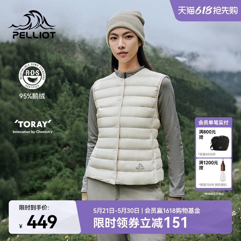 伯希和户外800蓬羽绒马甲女新款男轻薄登山运动防风排骨羽绒服