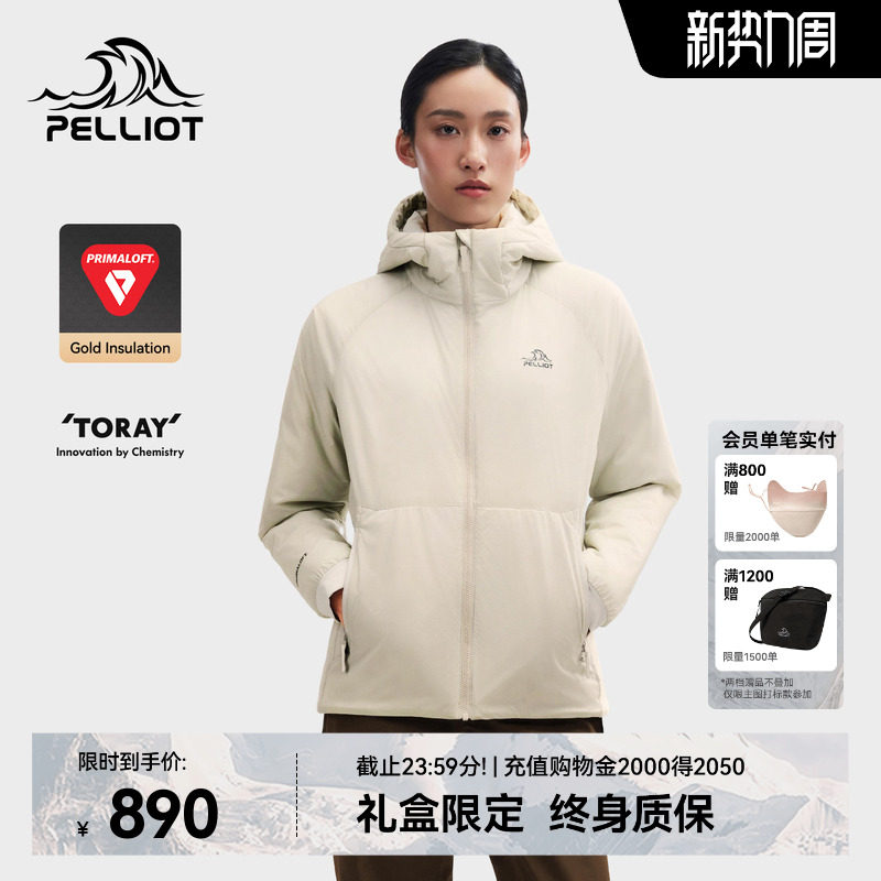 【P系列】伯希和户外春季棉服100G金标P棉Primaloft女新款外套男