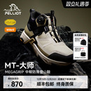 【MT-大师】伯希和户外登山鞋男Vibram防滑防水鞋女雪地徒步鞋冬