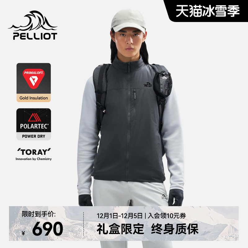 【P系列】伯希和户外金标P棉马甲