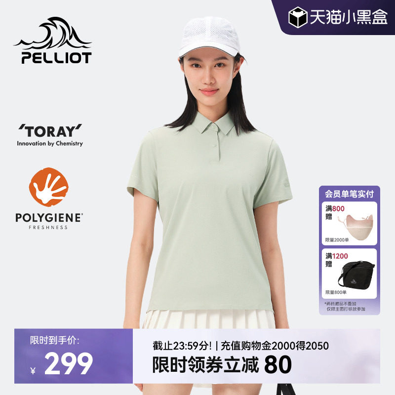 伯希和T恤速干衣女户外运动登山徒步跑步透气抗菌短袖休闲Polo衫