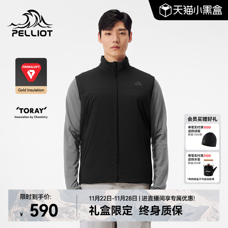 Primaloft金标气凝胶 灵活叠穿 轻薄保暖