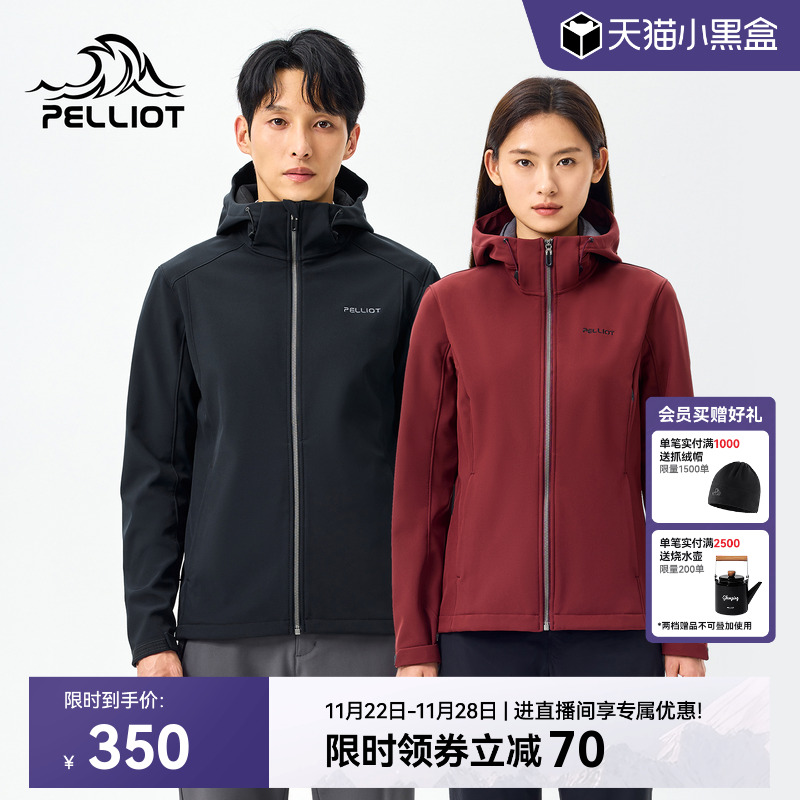 伯希和户外软壳冲锋衣情侣秋冬款