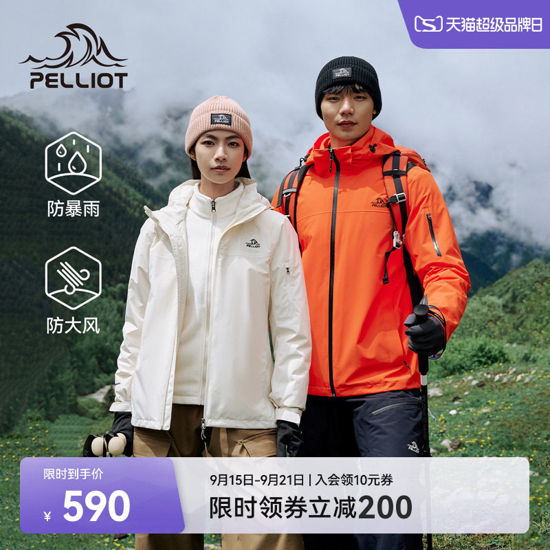 【追风】伯希和新款户外三合一冲锋衣女抓绒内胆防风防水登山服男 衣伯实拍商品图