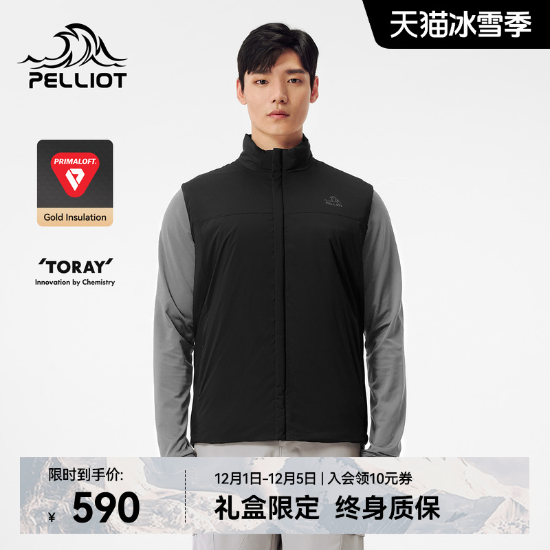 Primaloft金标气凝胶 灵活叠穿 轻薄保暖