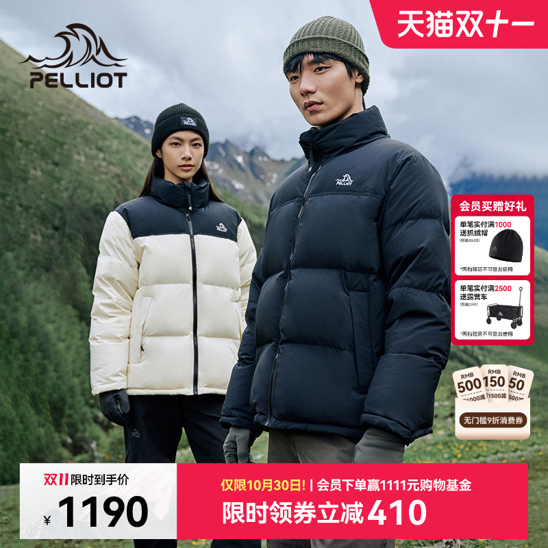 伯希和防风鹅绒高蓬羽绒服