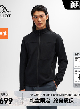 【P系列】伯希和立领软壳衣男eVent防风夹克5级防泼水冲锋衣内胆