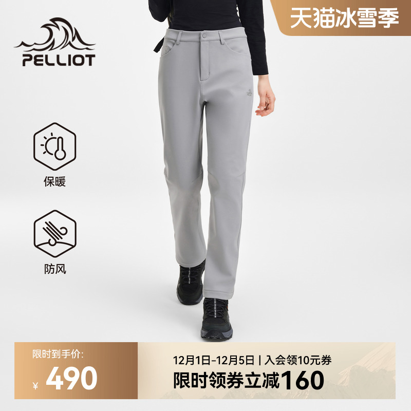 【风盾C25】伯希和户外软壳裤女