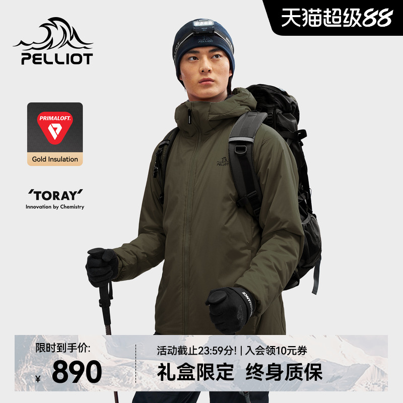 伯希和户外金标P棉100G聚热棉服