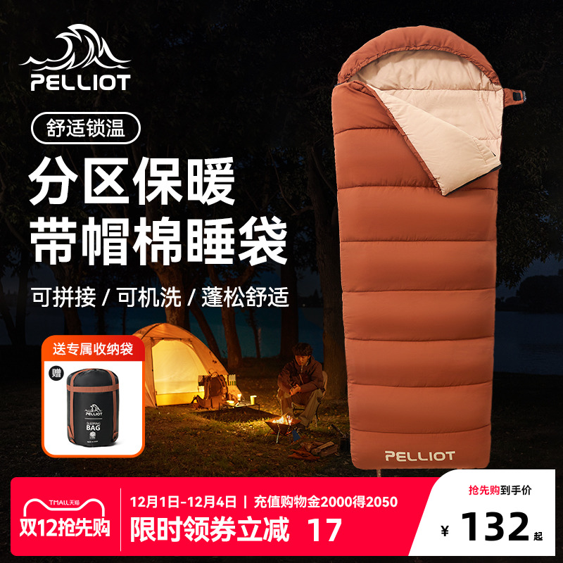 ϣͻ˯˶Ӻ¶ӪӰ칫ұůʵ341.31Ԫ,ۺ113.77/