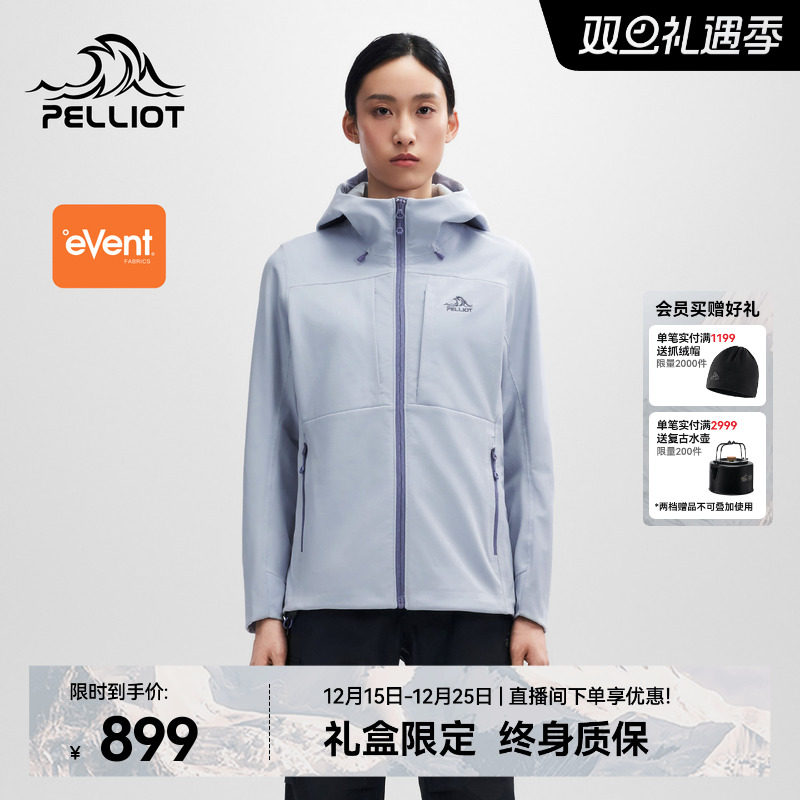 伯希和户外软壳衣防风保暖外套