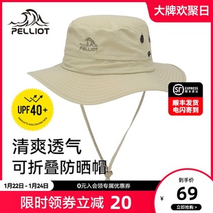 潮流防晒帽运动遮阳百搭渔夫帽防紫外线折叠帽子 伯希和户外韩版