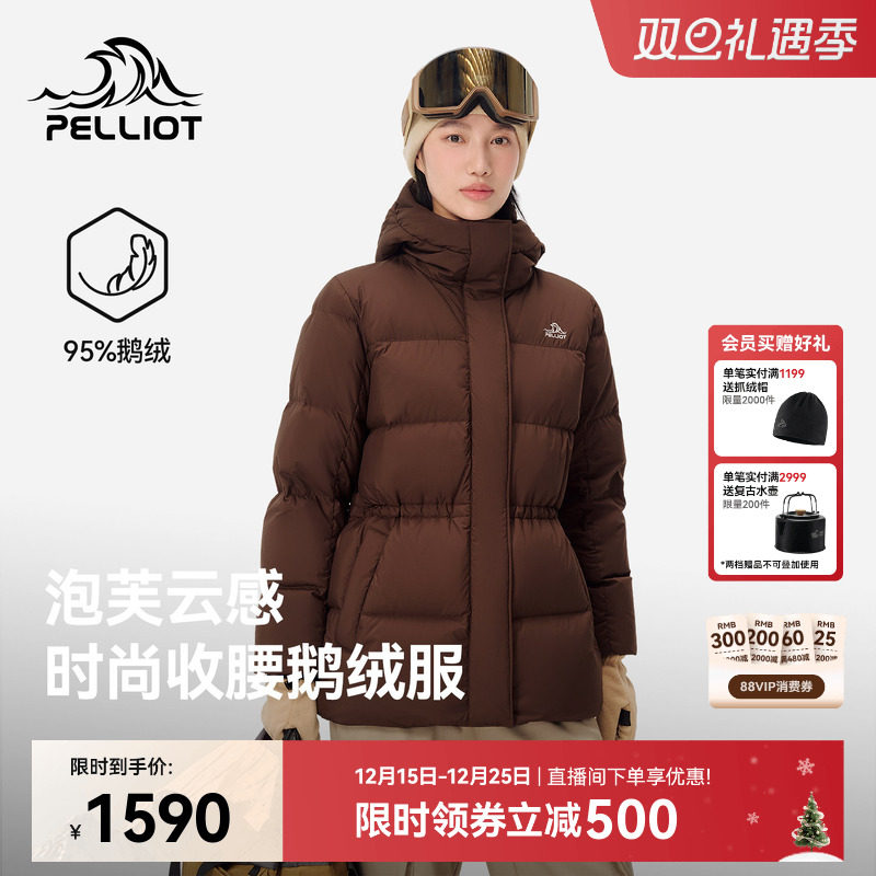 伯希和户外800蓬羽绒服