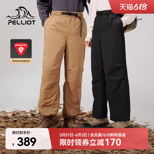 伯希和Primaloft金标P棉裤