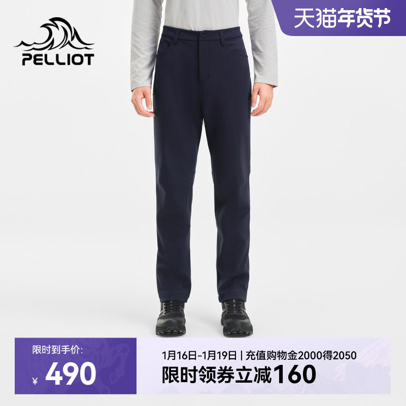 【风盾C25】伯希和软壳裤冬季男新款户外保暖防风冲锋裤登山长裤,户外/登山/野营/旅行用品,软壳裤,淘宝优惠券,粉丝福利购,淘宝优惠卷